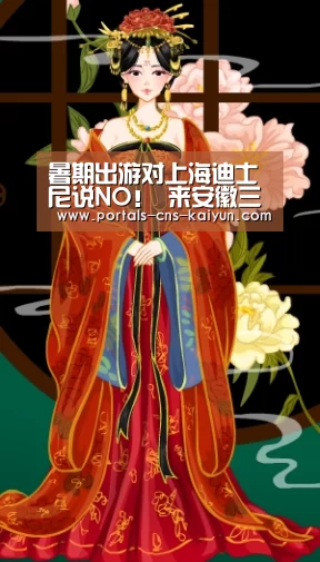开云品牌