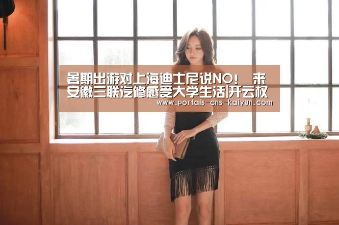 开云综合服务