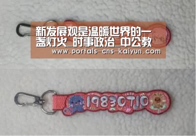开云官方平台