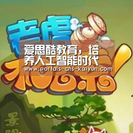 开云权威入口