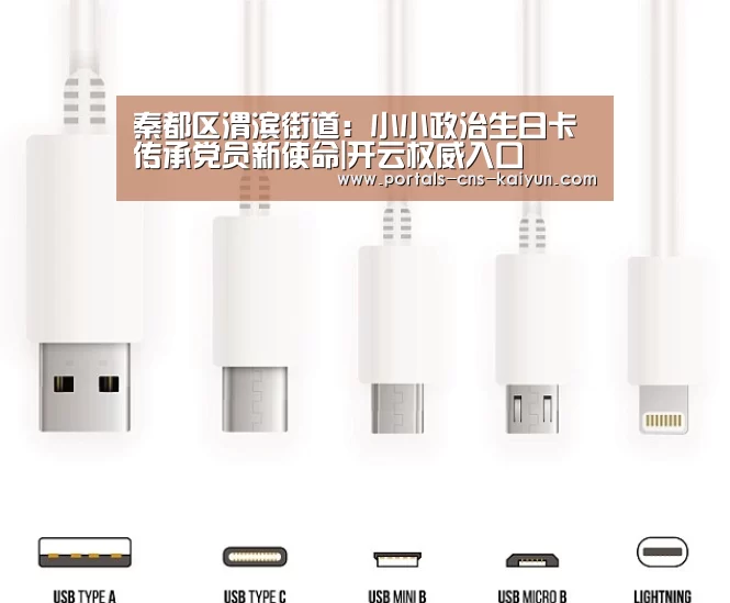 开云权威入口