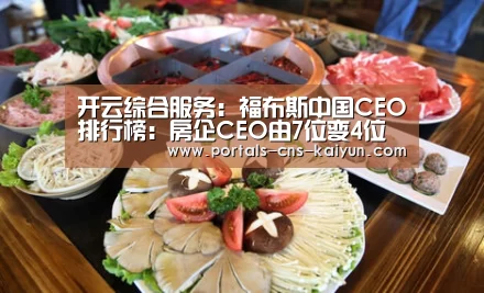开云品牌